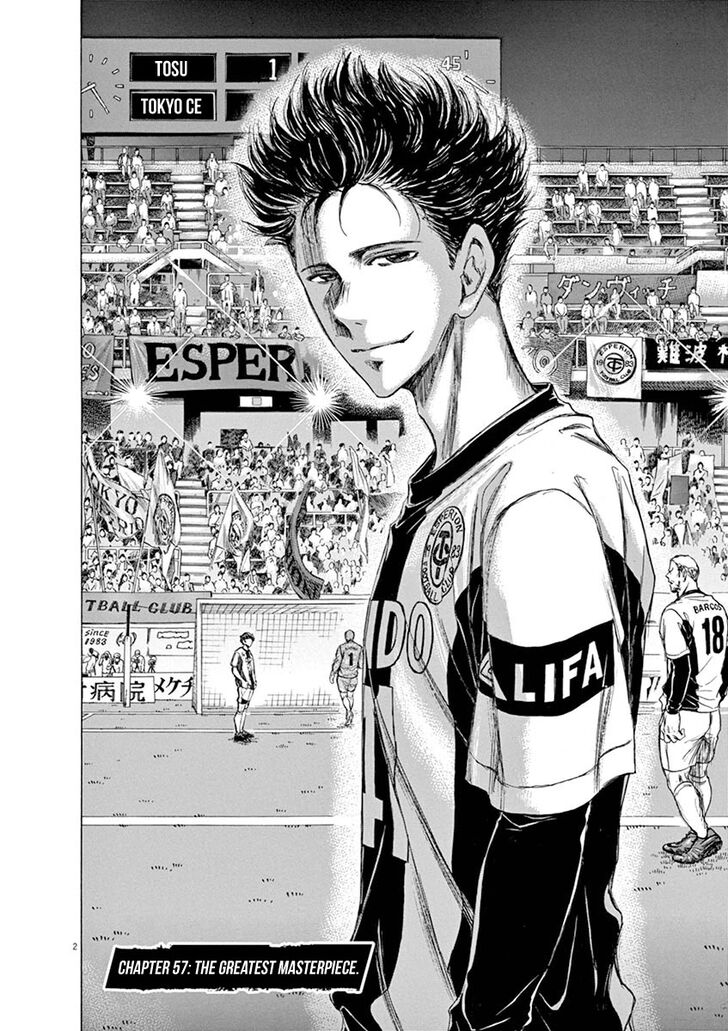 Ao Ashi, Chapter 57 image 02